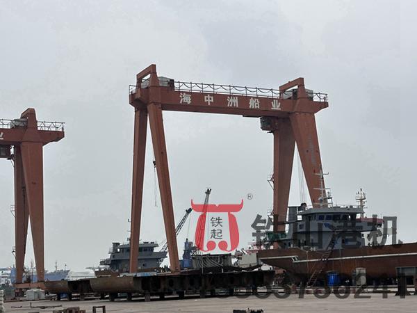 安徽蕪湖造船門(mén)式起重機(jī)廠家造船門(mén)式起重機(jī)同心合力、一起壯大